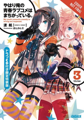 YOUTH ROMANTIC COMEDY WRONG EXPECTED NOVEL SC VOL 03 (9780316318068)