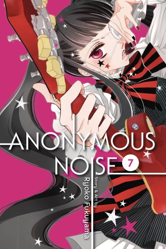 ANONYMOUS NOISE GN VOL 07 (9781421594262)