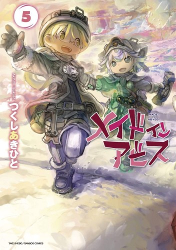 MADE IN ABYSS GN VOL 05 (9781626929920)