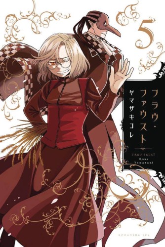 FRAU FAUST GN VOL 05 (9781632366658)