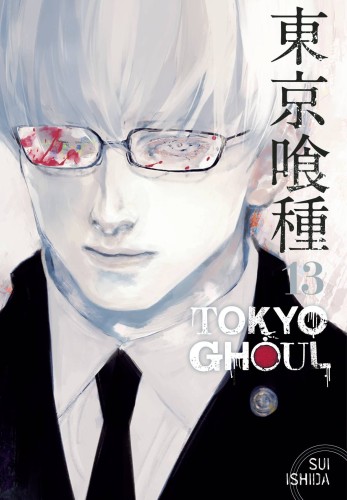 TOKYO GHOUL GN VOL 13 (9781421590424)