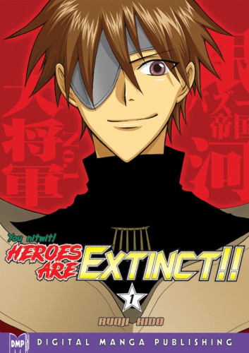 HEROES ARE EXTINCT VOL 1 GN (9781569707944)