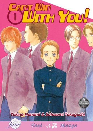 CANT WIN WITH YOU GN VOL 01 (9781569708125)