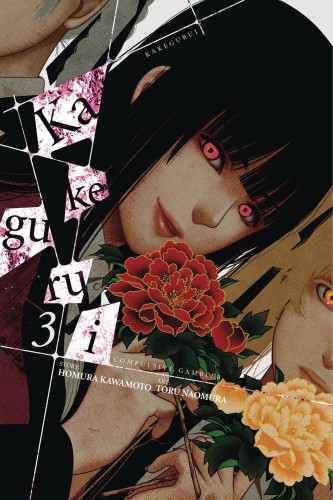 KAKEGURUI COMPULSIVE GAMBLER GN VOL 03 (9780316412803)