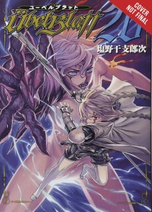 UBEL BLATT GN VOL 10
