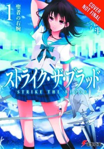 STRIKE THE BLOOD LIGHT NOVEL 01