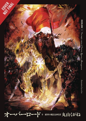 OVERLORD LIGHT NOVEL HC VOL 09 (9780316398862)