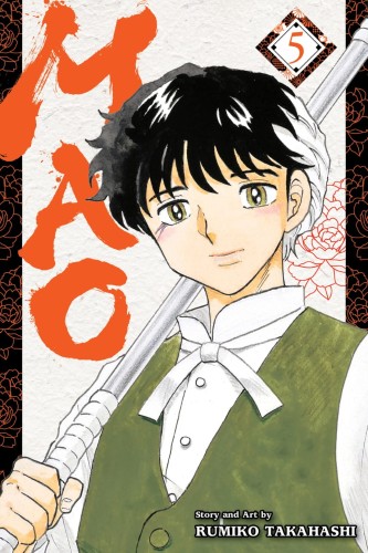 MAO GN VOL 05 (9781974724529)