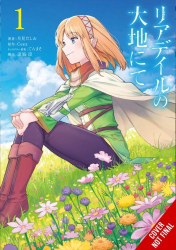 IN THE LAND OF LEADALE GN VOL 01 (9781975341633)