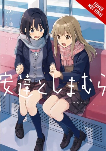 ADACHI AND SHIMAMURA GN VOL 03 (9781975342821)