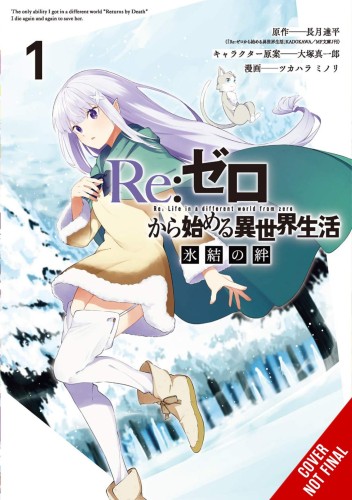 REZERO FROZEN BOND GN VOL 01 (9781975342555)