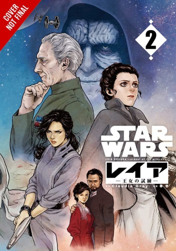 STAR WARS LEIA PRINCESS OF ALDERAAN GN MANGA VOL 02 (9781975344771)