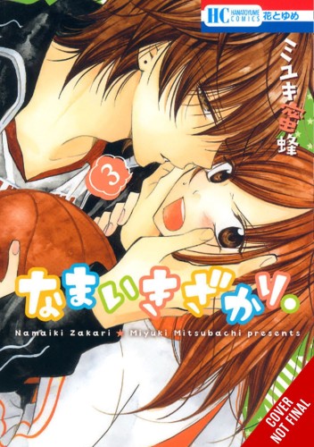 CHEEKY BRAT GN VOL 03 (9781975334390)