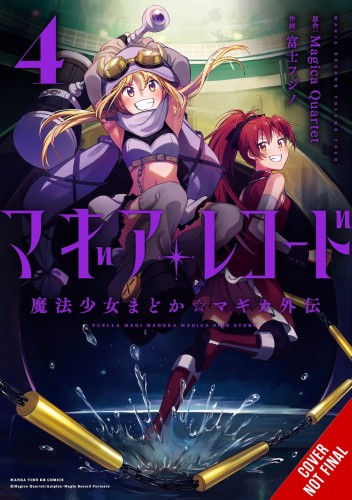 MAGIA RECORD PUELLA MAGI MADOKA MAGICA GN VOL 04 (9781975340070)