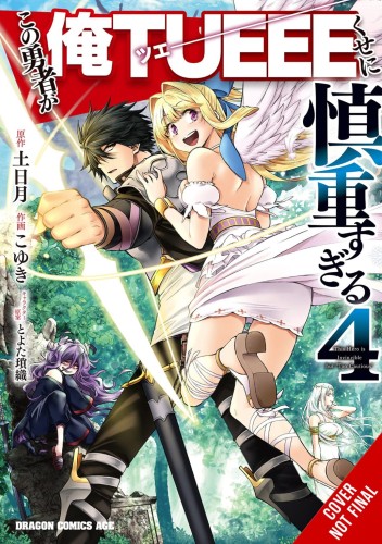 HERO OVERPOWERED BUT OVERLY CAUTIOUS GN VOL 04 (9781975342944)