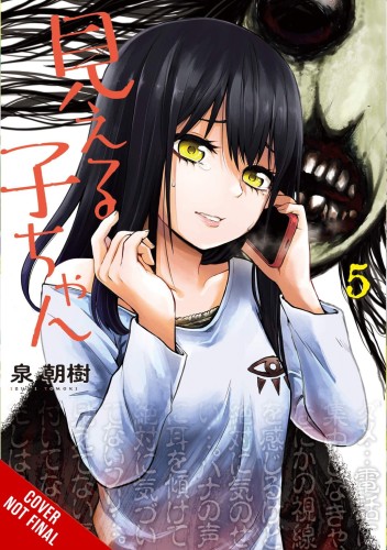 MIERUKO-CHAN GN VOL 05 (9781975341886)