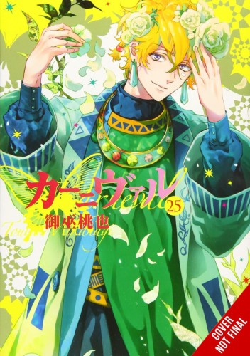 KARNEVAL GN VOL 13 (9781975337155)