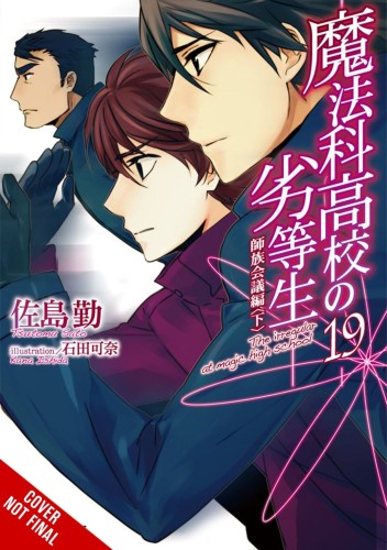 IRREGULAR AT MAGIC HIGH SCHOOL LIGHT NOVEL SC VOL 19 (9781975343835)