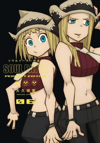 SOUL EATER PERFECT EDITION HC GN VOL 06 (9781646090068)