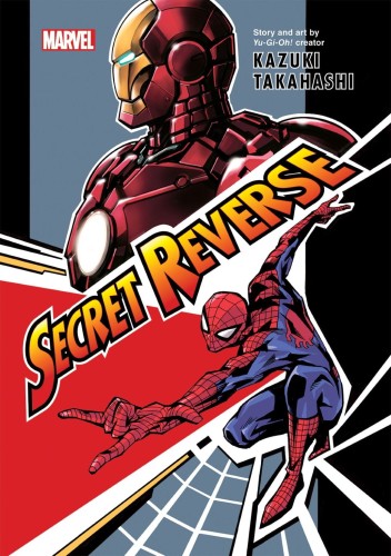 MARVELS SECRET REVERSE GN (9781974728541)