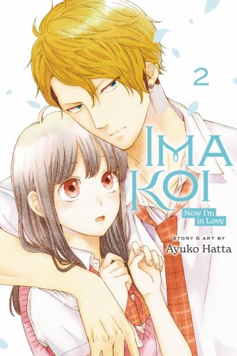 IMA KOI NOW IM IN LOVE GN VOL 02 (9781974729739)