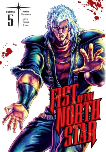 FIST OF THE NORTH STAR HC VOL 05 (9781974721603)