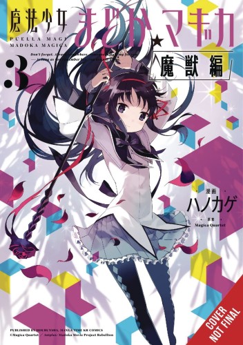 PUELLA MAGI MADOKA MAGICA WRAITH ARC GN VOL 03 (9781975335977)