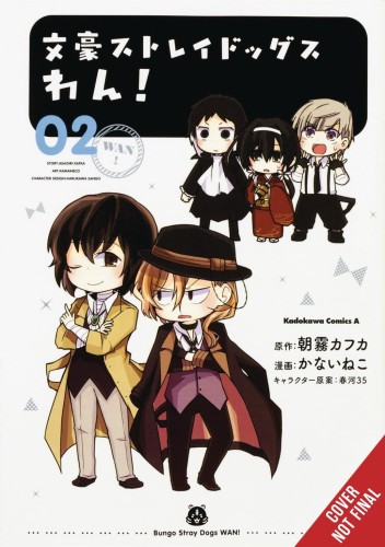 BUNGO STRAY DOGS WAN GN VOL 02 (9781975340292)