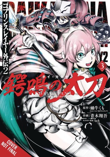 GOBLIN SLAYER SIDE STORY II DAI KATANA GN VOL 03 (9781975345570)