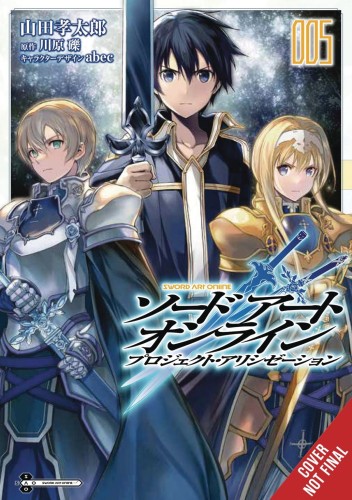 SWORD ART ONLINE PROJECT ALICIZATION GN VOL 05 (9781975345327)