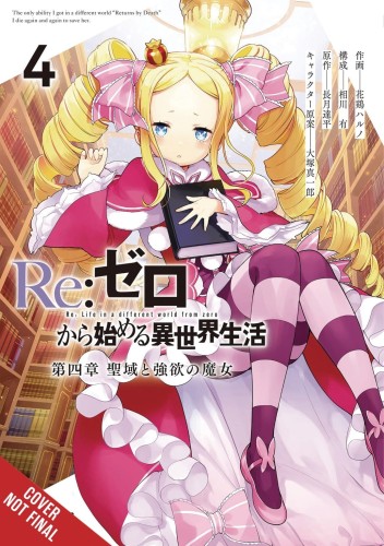 RE ZERO SLIAW CHAPTER 4 GN VOL 04 (9781975342081)