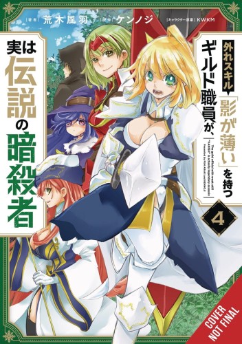 HAZURE SKILL LEGENDARY ASSASSIN GN VOL 04 (9781975344429)