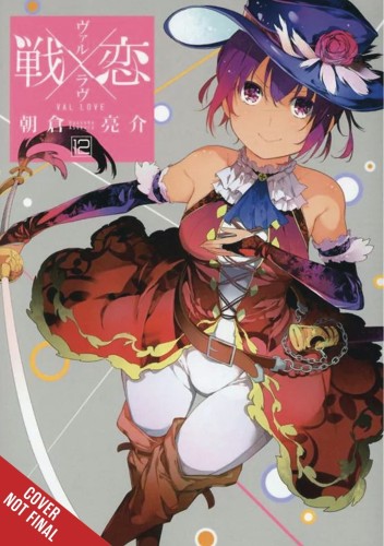 VAL X LOVE GN VOL 12 (9781975345433)