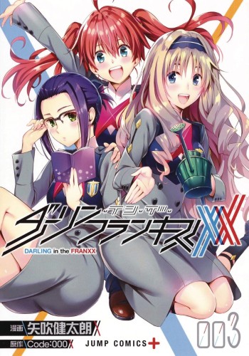 DARLING IN FRANXX OMNIBUS GN VOL 02 (9781638582977)