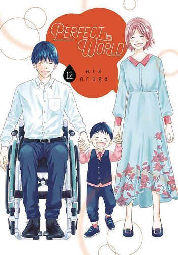 PERFECT WORLD GN VOL 12 (9781646514045)