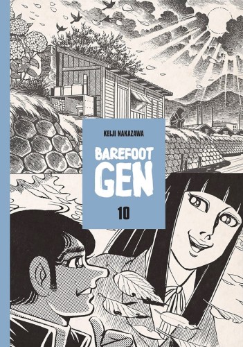 BAREFOOT GEN HC VOL 10 NEVER GIVE UP (9780867198409)