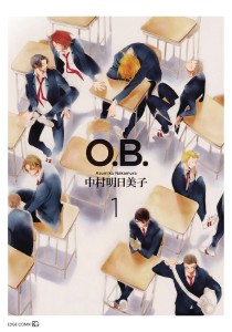 CLASSMATES GN VOL 05 OB