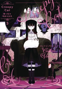 CREEPY CAT GN VOL 03