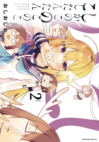 MY DEER FRIEND NOKOTAN GN VOL 02 (9781638583189)