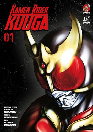 KAMEN RIDER KUUGA GN VOL 01 (9781787739550)