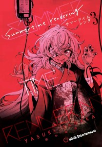 SUMMER TIME RENDERING TP VOL 03 (OF 6)