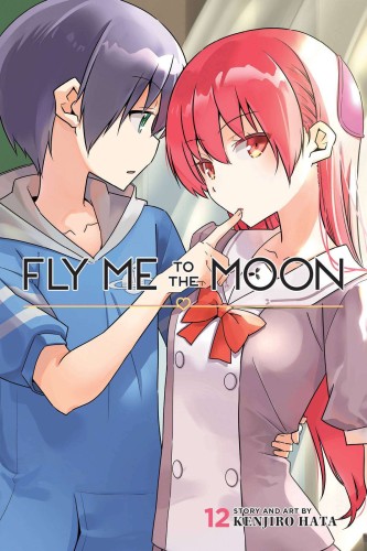 FLY ME TO THE MOON GN VOL 12 (9781974723584)
