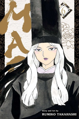 MAO GN VOL 06 (9781974724536)