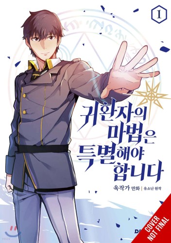 RETURNERS MAGIC SHOULD BE SPECIAL GN VOL 01 (9781975341169)