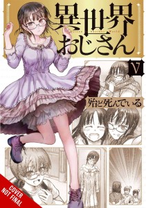 UNCLE FROM ANOTHER WORLD GN VOL 05