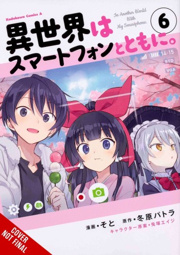 IN ANOTHER WORLD WITH MY SMARTPHONE GN VOL 06 (9781975321130)