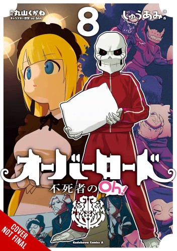 OVERLORD UNDEAD KING OH GN VOL 08 (9781975344832)