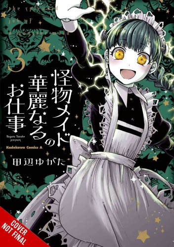SPLENDID WORK OF MONSTER MAID GN VOL 03 (9781975342111)