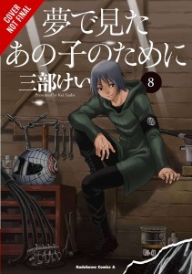 FOR THE KID I SAW IN MY DREAMS HC VOL 08