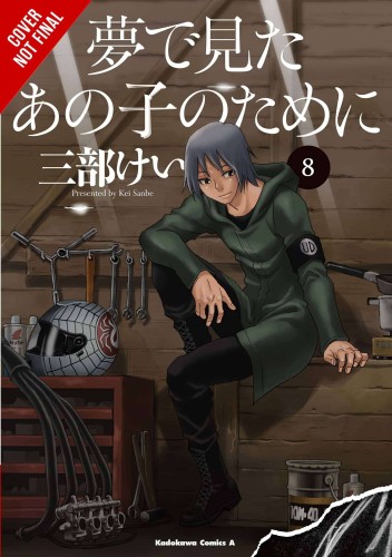 FOR THE KID I SAW IN MY DREAMS HC VOL 08 (9781975344917)
